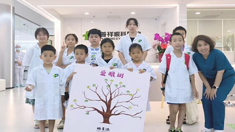 小小医生上岗，体验普祥眼科暑期关爱