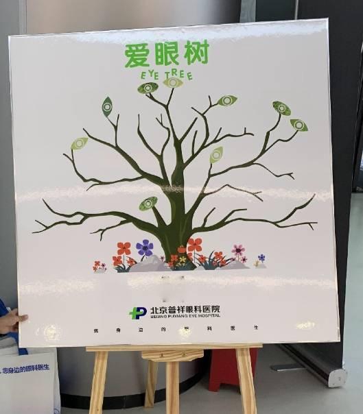 开学季，小小医生职业体验营在普祥眼科举办