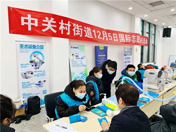 第38个国际日，普祥眼科在行动