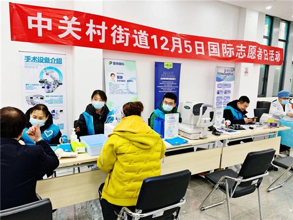第38个国际日，普祥眼科在行动