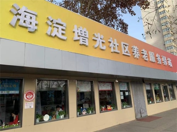 普祥甄静：为社区养老服务输送专业医疗资源