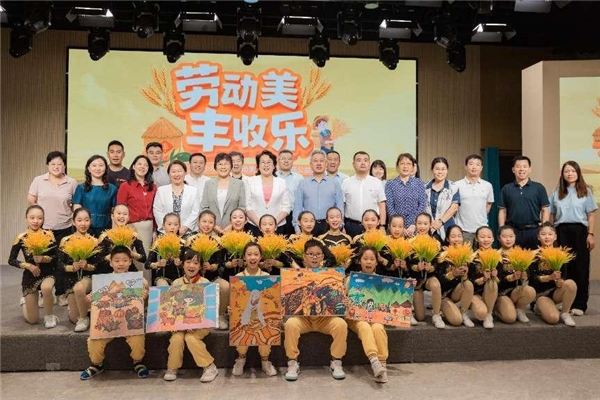 劳动美·丰收乐，普祥眼科参加第四届全国少年儿童主题公益活动