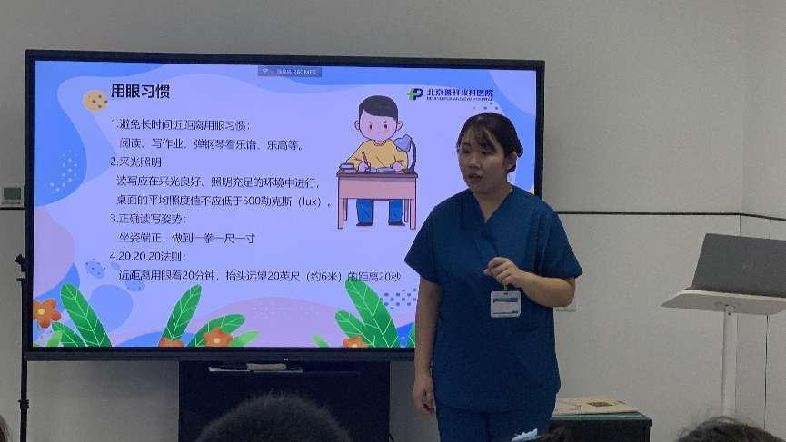 寓教于乐学护眼，普祥眼科举办小医生研学营