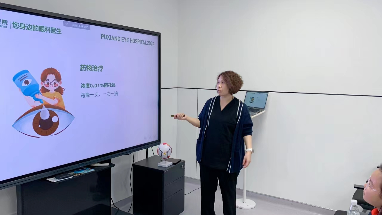 助力健康，探索成长！第九期“小医生职业体验营”在普祥眼科开营