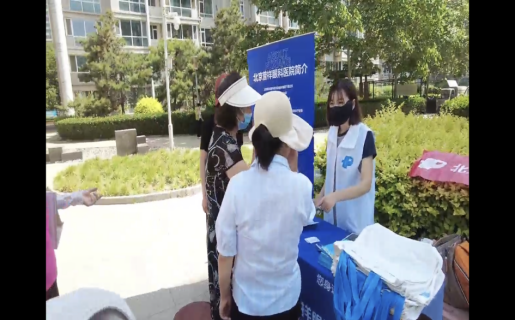 普祥眼科走进远洋风景社区，开展义诊便民服务活动