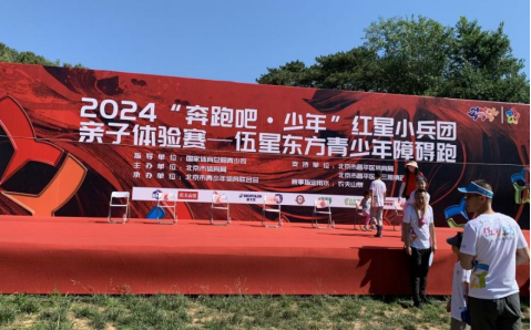“奔跑吧·少年”六一开跑, 普祥眼科为青少年眼健康保驾护航